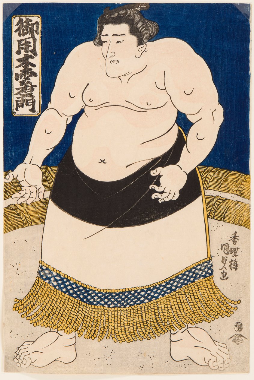 Portrait du lutteur de sumo Goyogi Kumoemon. Estampe de Utagawa Kunisada (1786-1865) 作者 歌川国贞
