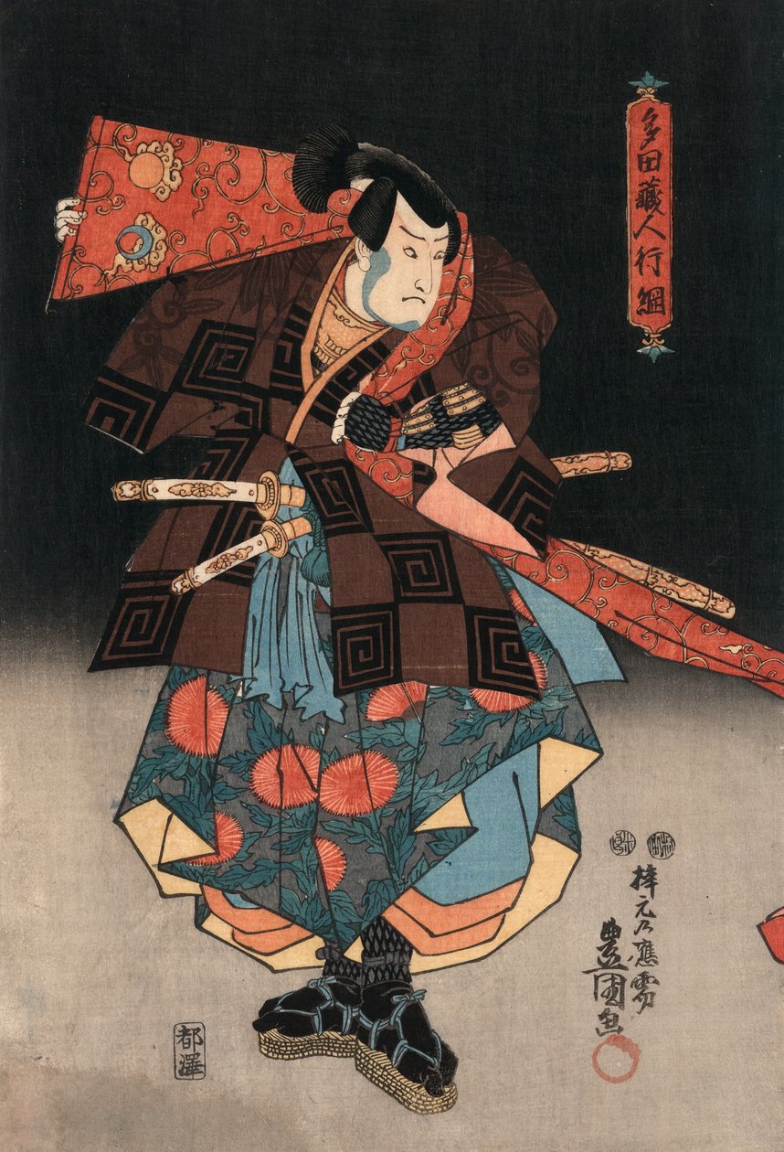 国士达创作的《扮演武士的演员》浮世绘版画 作者 歌川国贞