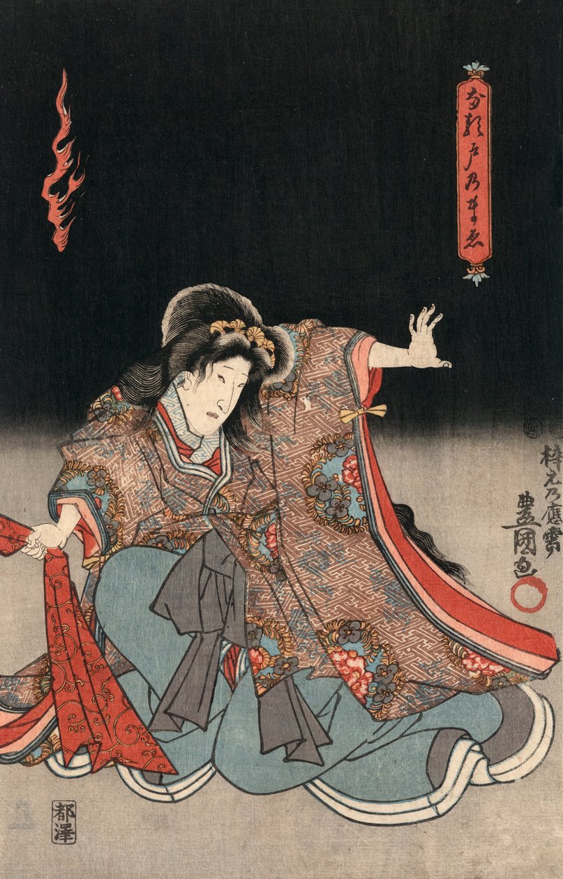 浮世绘女演员国定版画 作者 歌川国贞