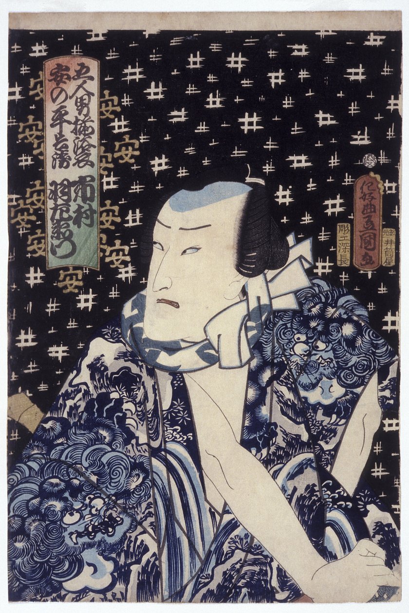 Ichimura Uzaemon As Anno Heiemon（彩色木刻版画） 作者 歌川（1786-1865）国定