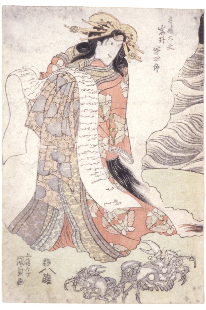 Iwai Hanshiro V As The Courtesan Utahime (colour woodblock print) 作者 歌川（1786-1865）国定