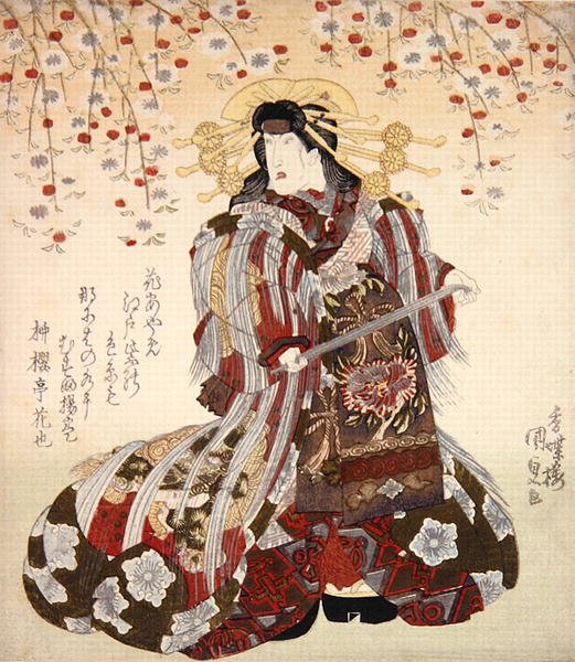 岩井梦三郎二世在 "Sukeroku yukari no Edo zakura"（约1830年）中扮演Agemaki（彩色木版画 作者 歌川国贞