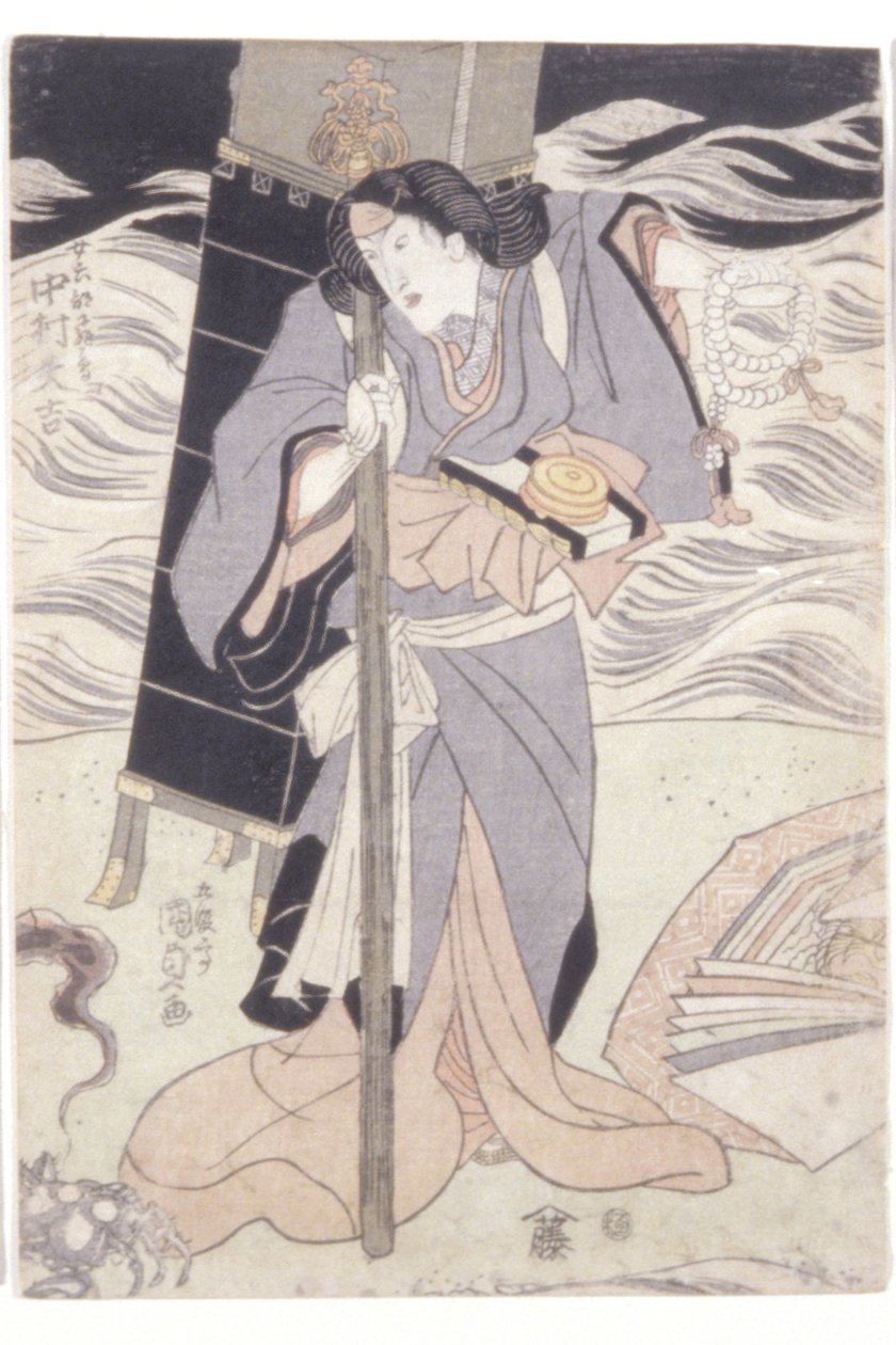 中村大吉饰演佛教朝圣者 Seibi（彩色木刻版画） 作者 歌川（1786-1865）国定