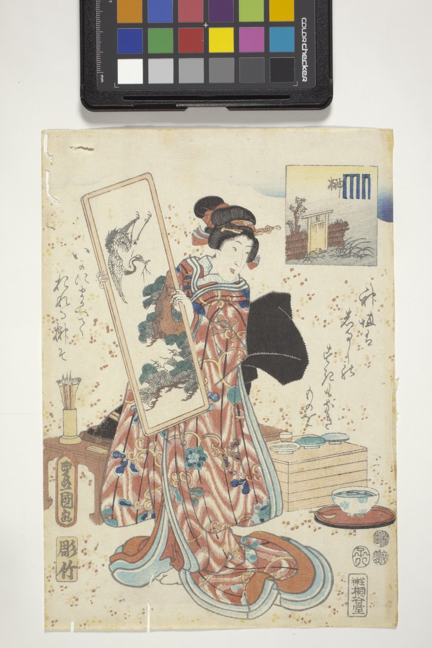 未知。根据《源氏物语》改编的系列剧 作者 歌川 (1786-1865) 国贞