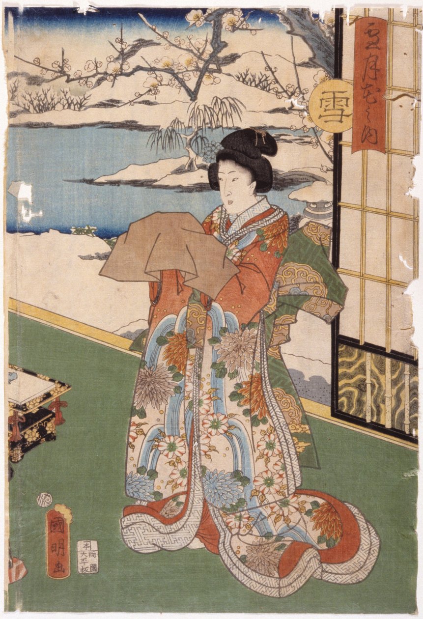 雪（彩色木版画） 作者 歌川 (1835 1888) 国明