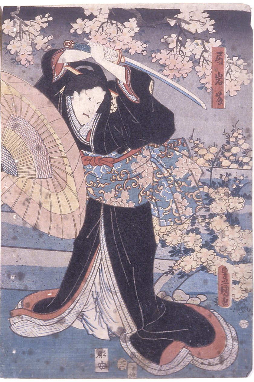 挥剑的女人（彩色木刻版画） 作者 歌川 (1835 1888) 国明