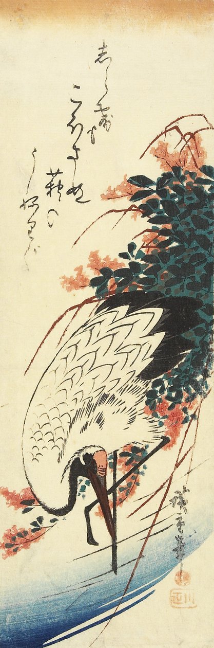（Crane and Bush Clover），1830-1858 作者 歌川宏重