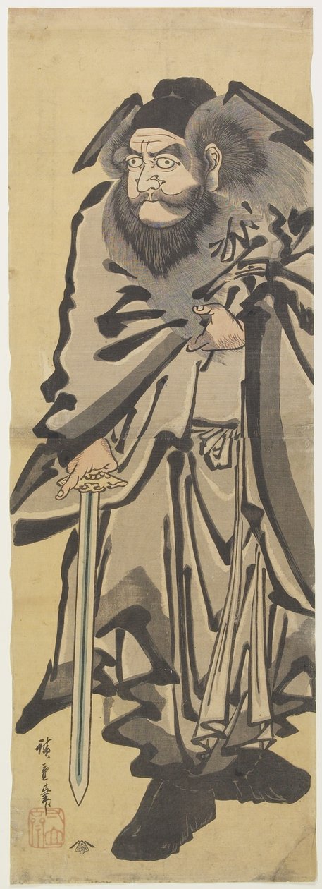 （Sho_ki The Demon Queller），c。 1840 作者 歌川宏重