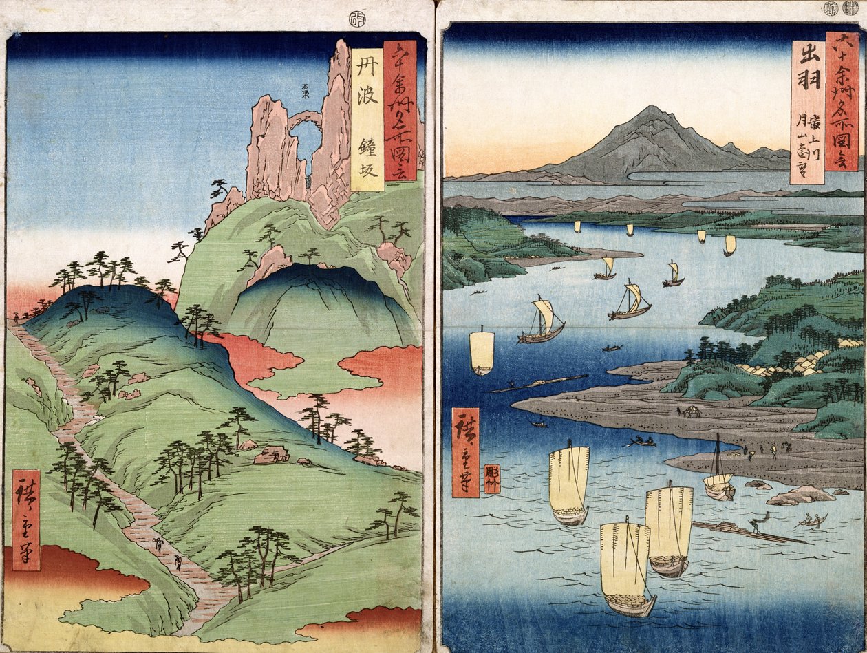 一个风景和海景，两个视图系列&39;60 -Odd省的着名景观&39;，酒吧。作者：Kosheihei，1853，（彩色木版画） 作者 歌川宏重