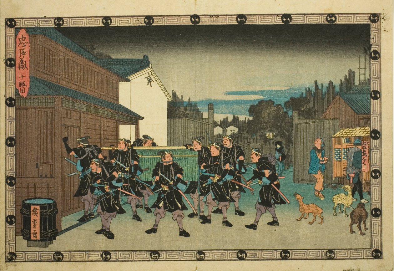 第 10 幕（Judanme），选自 "忠臣复仇（Chushingura）"系列 作者 歌川宏重
