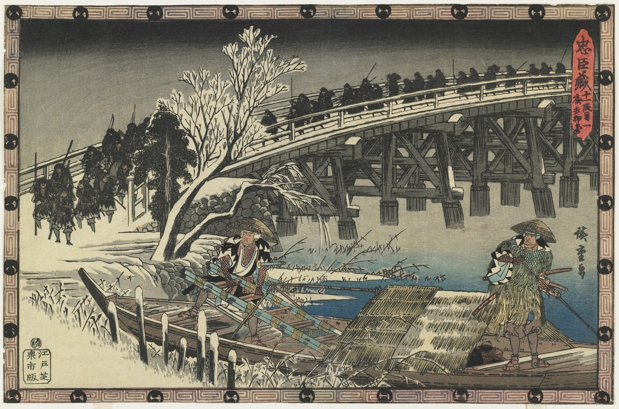 第11幕，场景1  - 夜间攻击的离开，1834-1839 作者 歌川宏重
