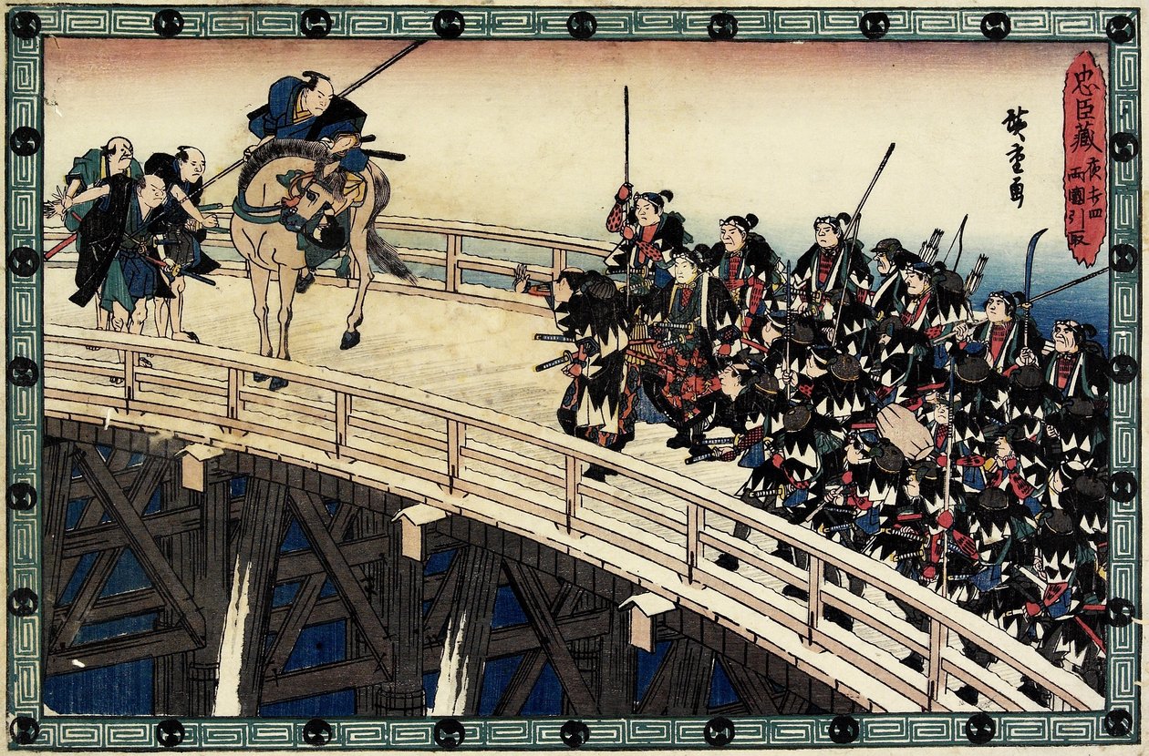 第11幕夜袭场景5;在Ryo_goku桥上被捕，c。 1838 作者 歌川宏重