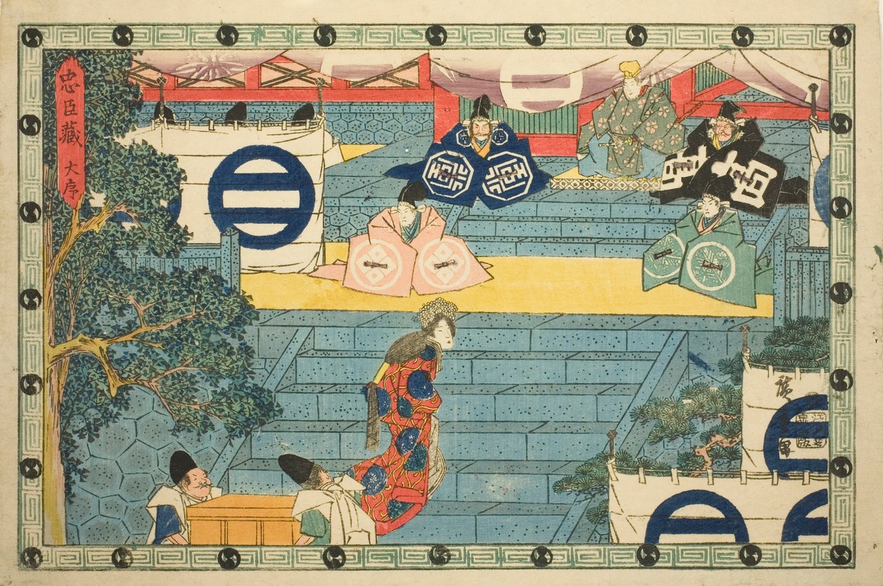 第一幕（Daijo），选自 "忠臣复仇（Chushingura）"系列 作者 歌川宏重