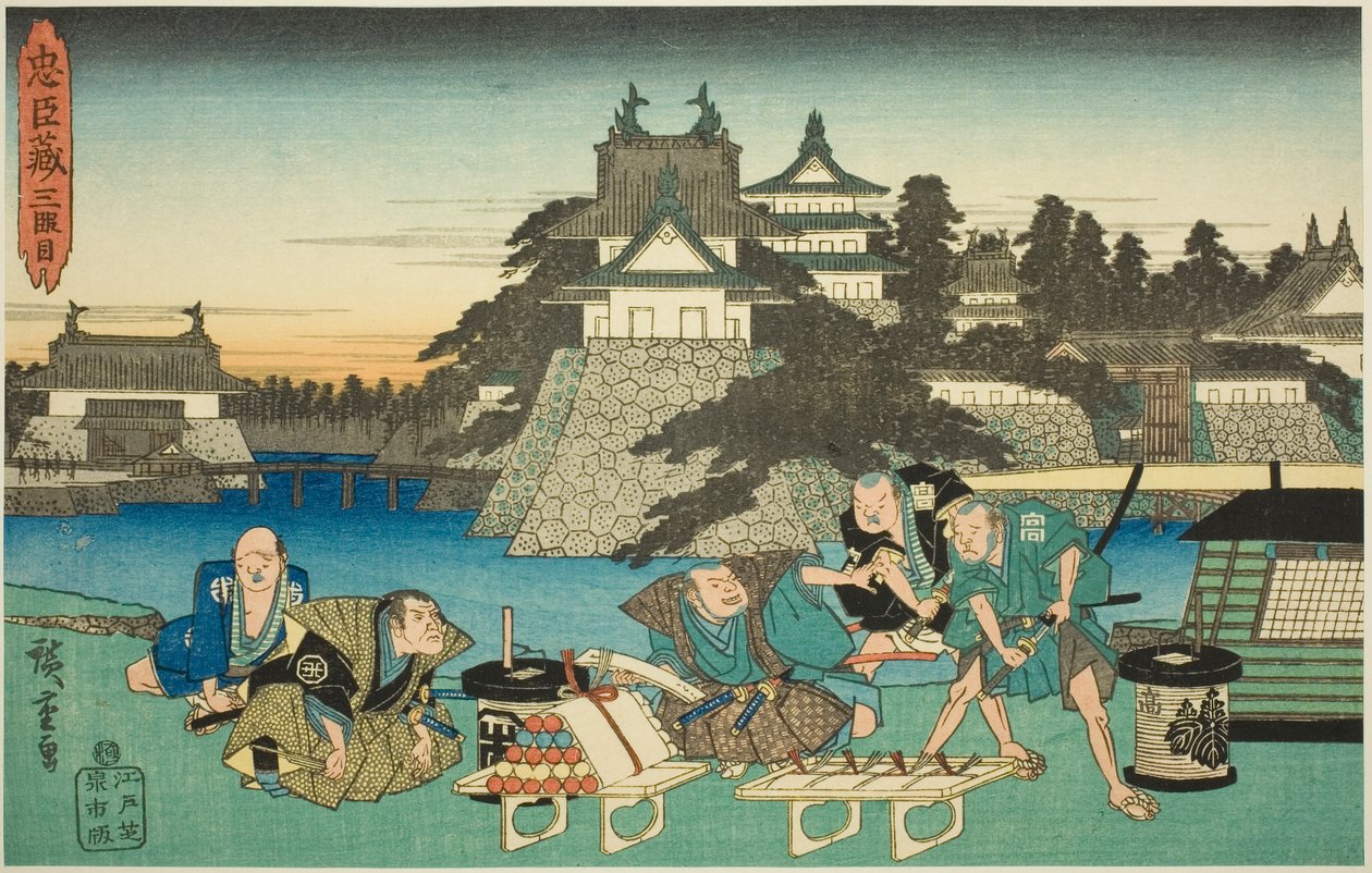 第三幕（山丹梅），选自 "忠臣复仇（中村）"系列 作者 歌川宏重