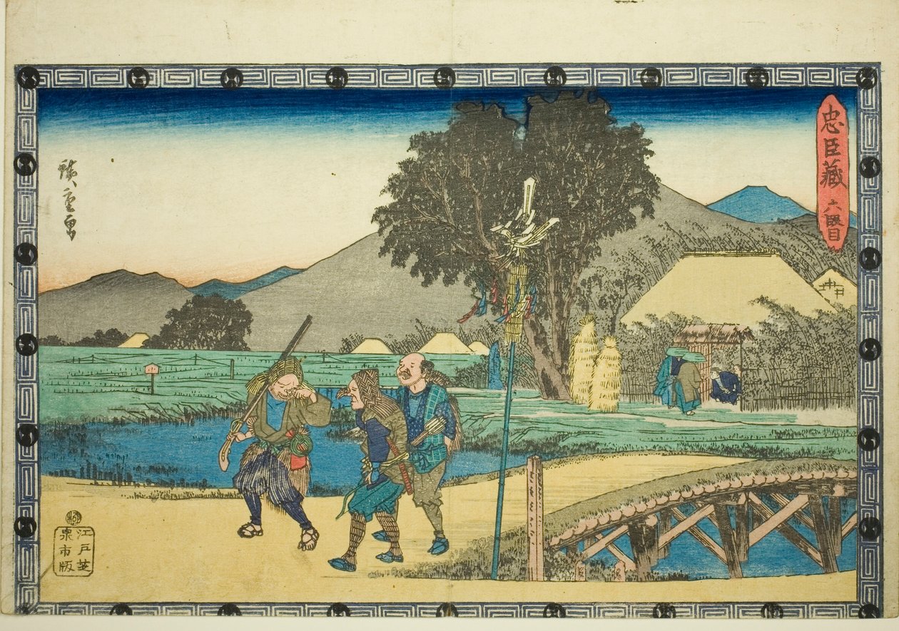 第 6 幕（六段目），选自 "忠臣复仇（中村）"系列 作者 歌川宏重