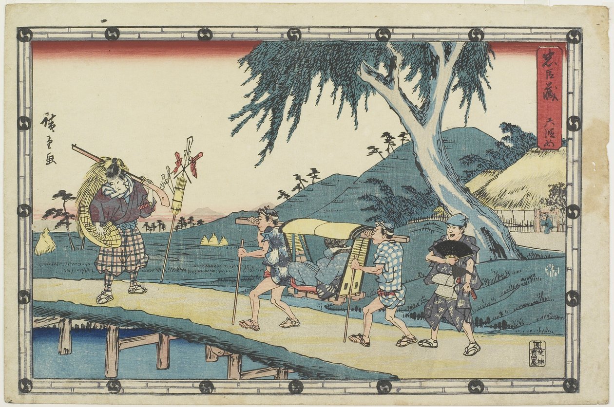 法案6,1843-1847 作者 歌川宏重