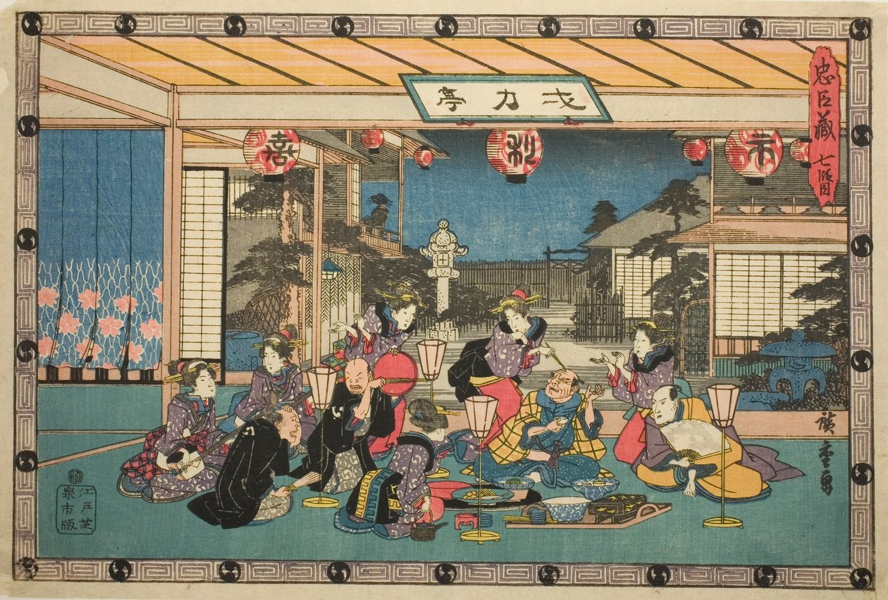 第 7 幕（七段目），选自 "忠臣复仇（中兴村）"系列 作者 歌川宏重