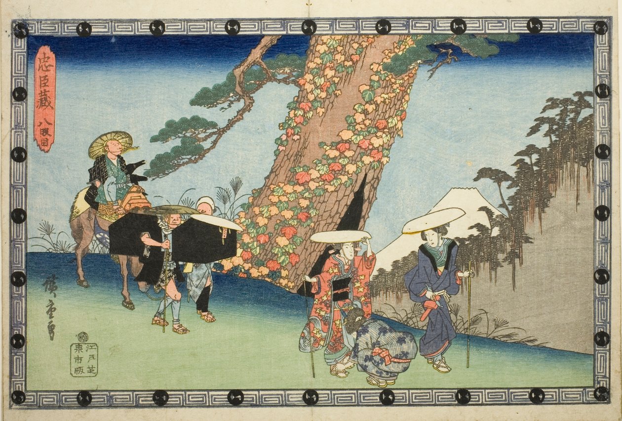 第 8 幕（八段目），选自 "忠臣仓库（中兴村）"系列 作者 歌川宏重