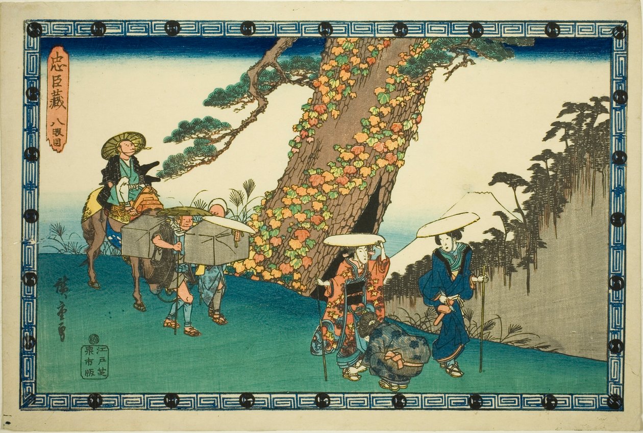 第 8 幕（八段目），选自 "忠臣复仇（中兴村）"系列 作者 歌川宏重