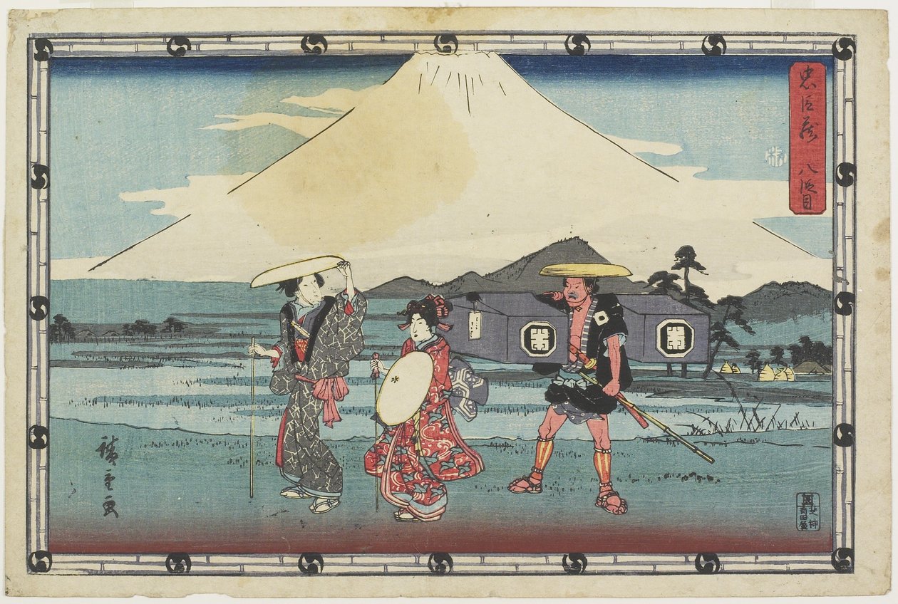 法案8,1843-1847 作者 歌川宏重