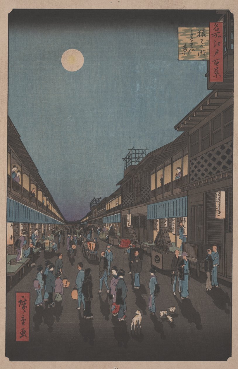 在&39;萨鲁瓦卡町的夜景&39;之后 作者 歌川宏重