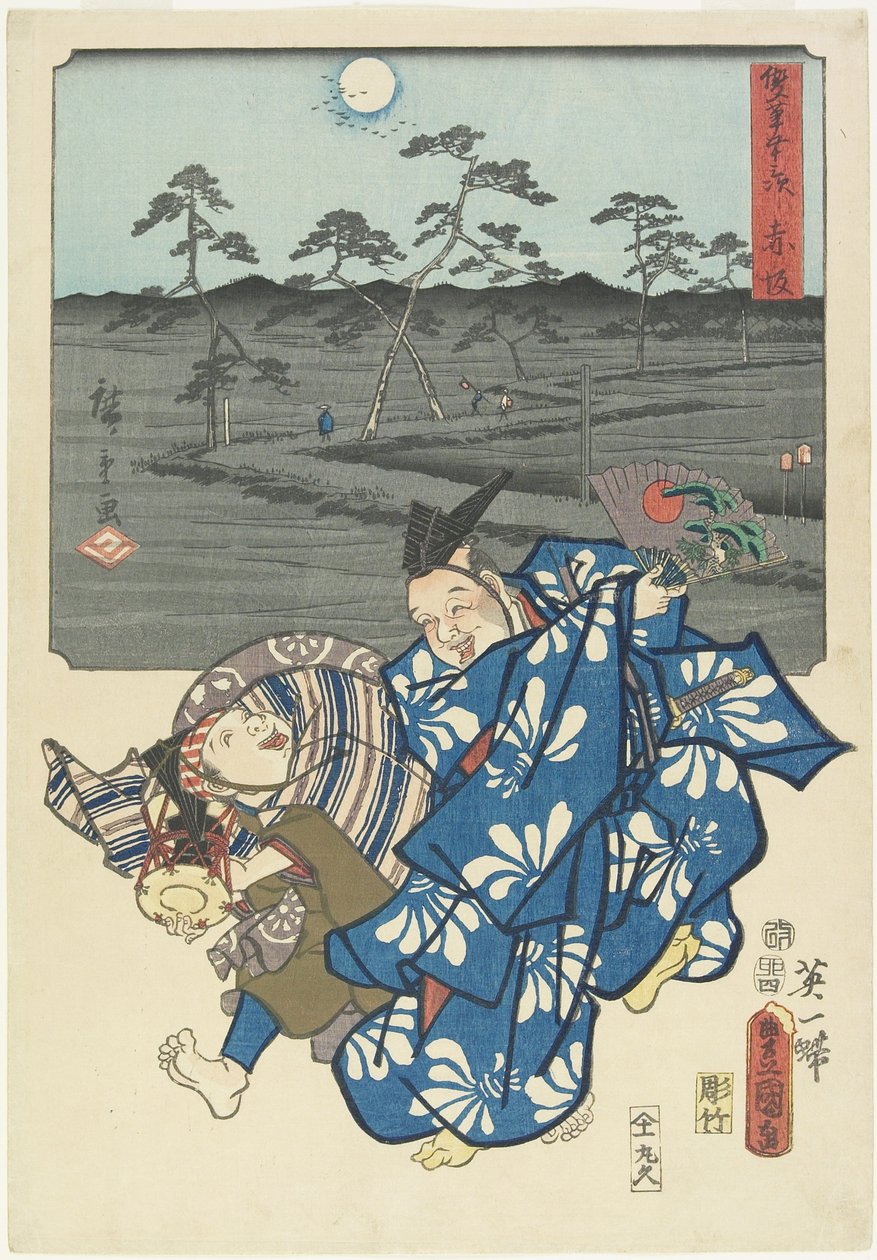 赤坂，1855年4月 作者 歌川宏重