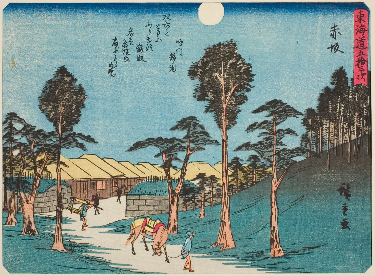 赤坂，选自 "东海道五十三站 "系列，又称 "有诗的东海道"（Kyoka iri Tokaido）。 作者 歌川宏重