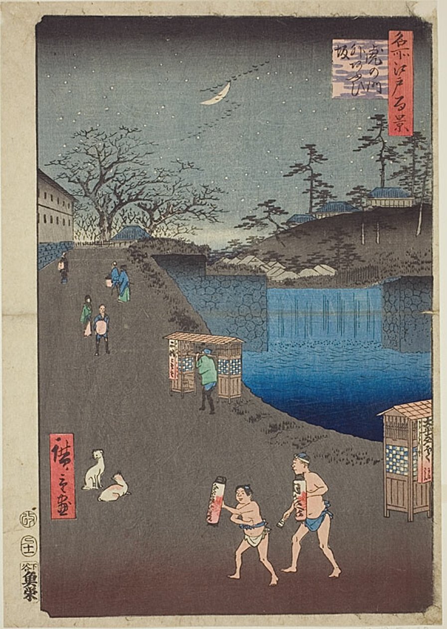 葵坡，鸟门外（鸟之本葵坂），"江户百景 "系列第 113 号 作者 歌川宏重