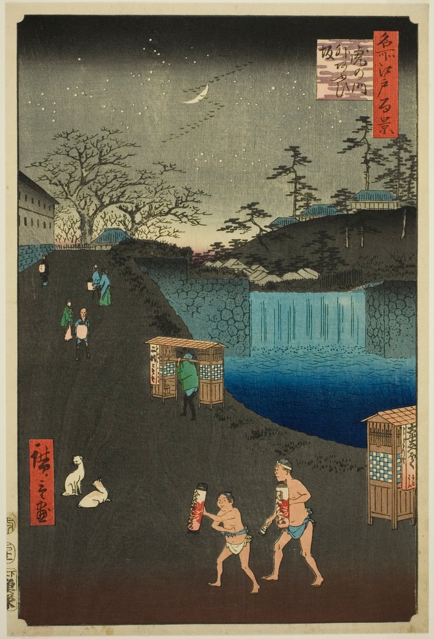 鸟门外的葵坡（鸟之本青坂），选自 "江户名胜百景 "系列 作者 歌川宏重