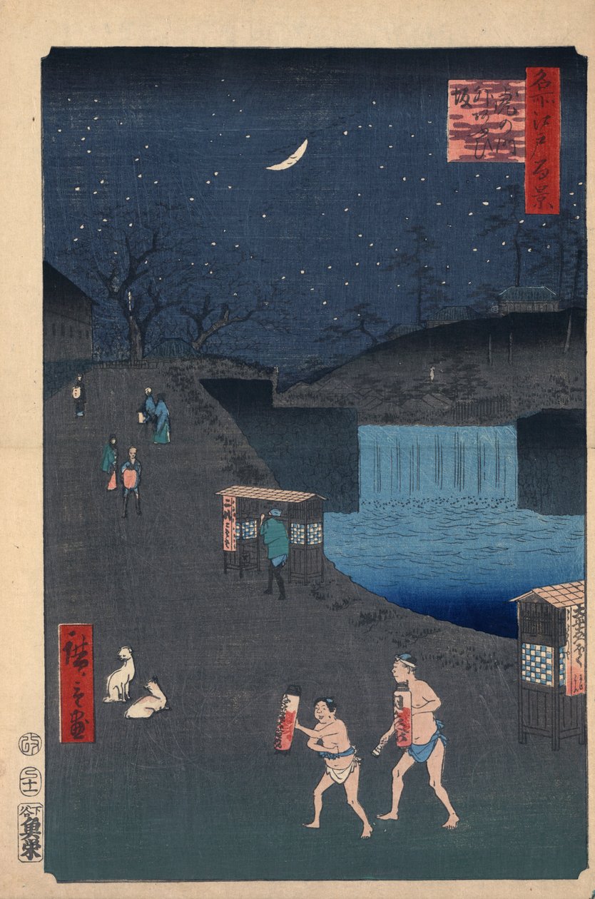 虎之门外的葵坡 1856-1858年江户的一百幅名画。   作者 歌川宏重