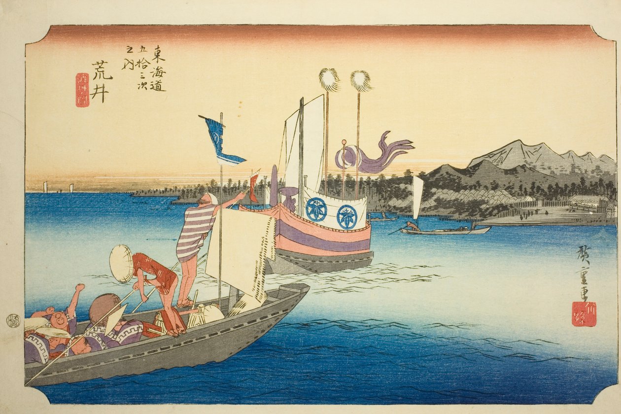 新井：新井：渡船之景（Arai, watashibune no zu），选自 "东海道五十三站 "系列，又称 "Hoeido东海道"。 作者 歌川宏重