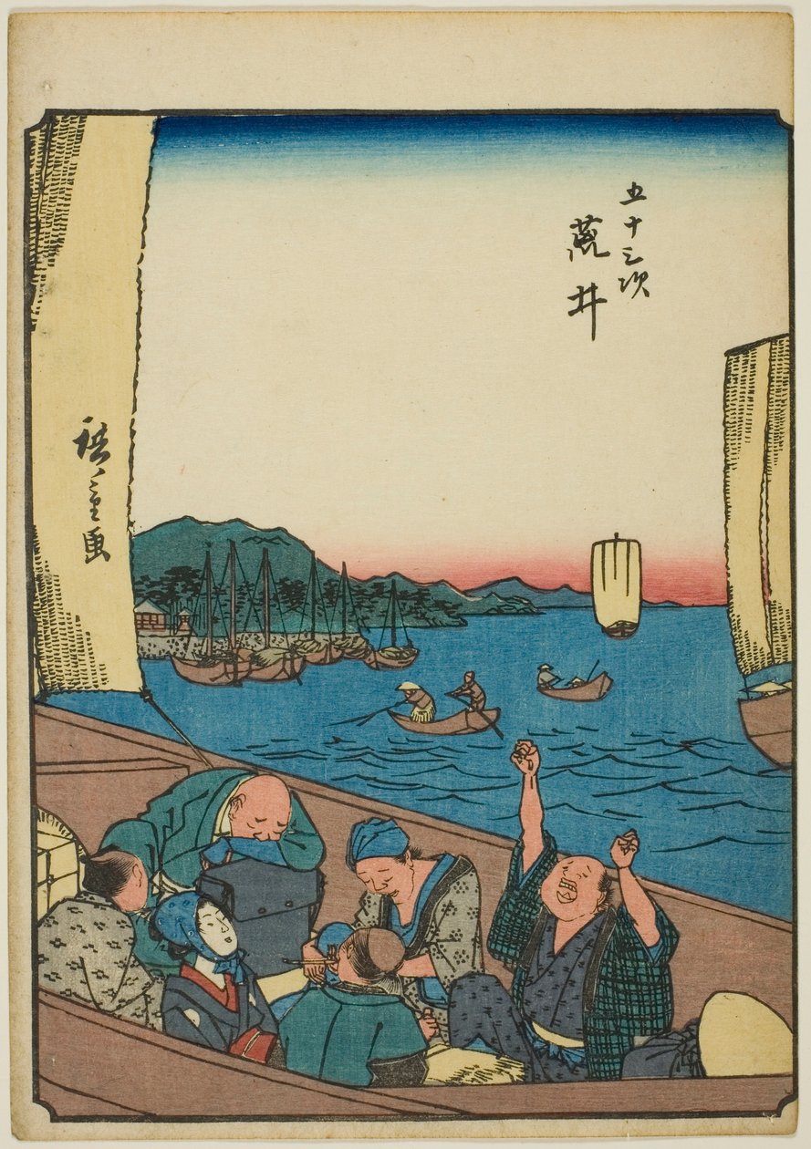 新井，选自 "东海道五十三站 "系列，又称 "人形东海道"。 作者 歌川宏重