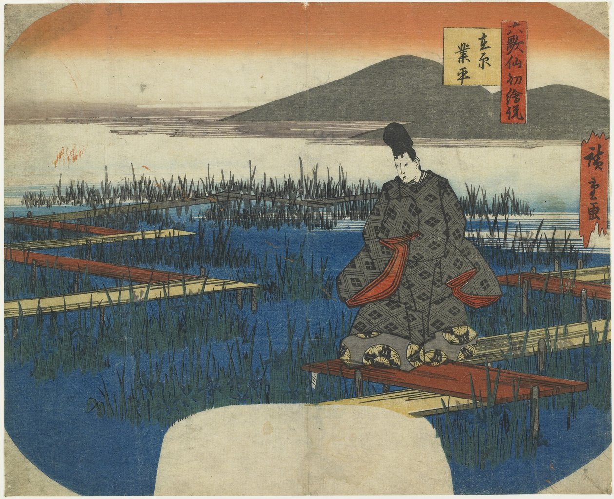 Ariwara no Narihira，19世纪初 作者 歌川宏重