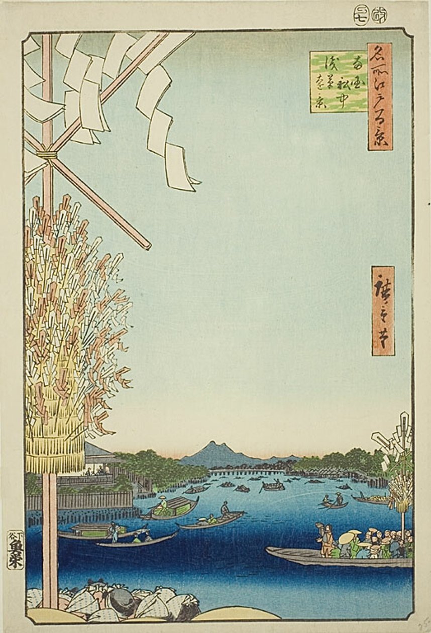 浅草川，大河岸，宫户川（浅草川大川端宫户川），"名所江户百景 "系列第 60 号 作者 歌川宏重