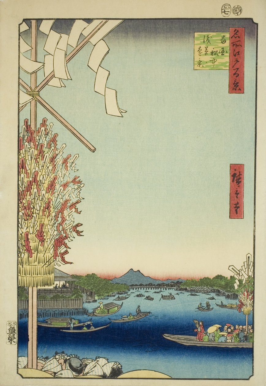 浅草川，大河岸，宫户川（浅草川大川端宫户川），选自 "江户百景 "系列 作者 歌川宏重