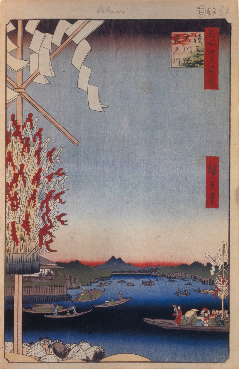 浅草河，宫户川，大河岸1856-1858年的江户百景 作者 歌川宏重