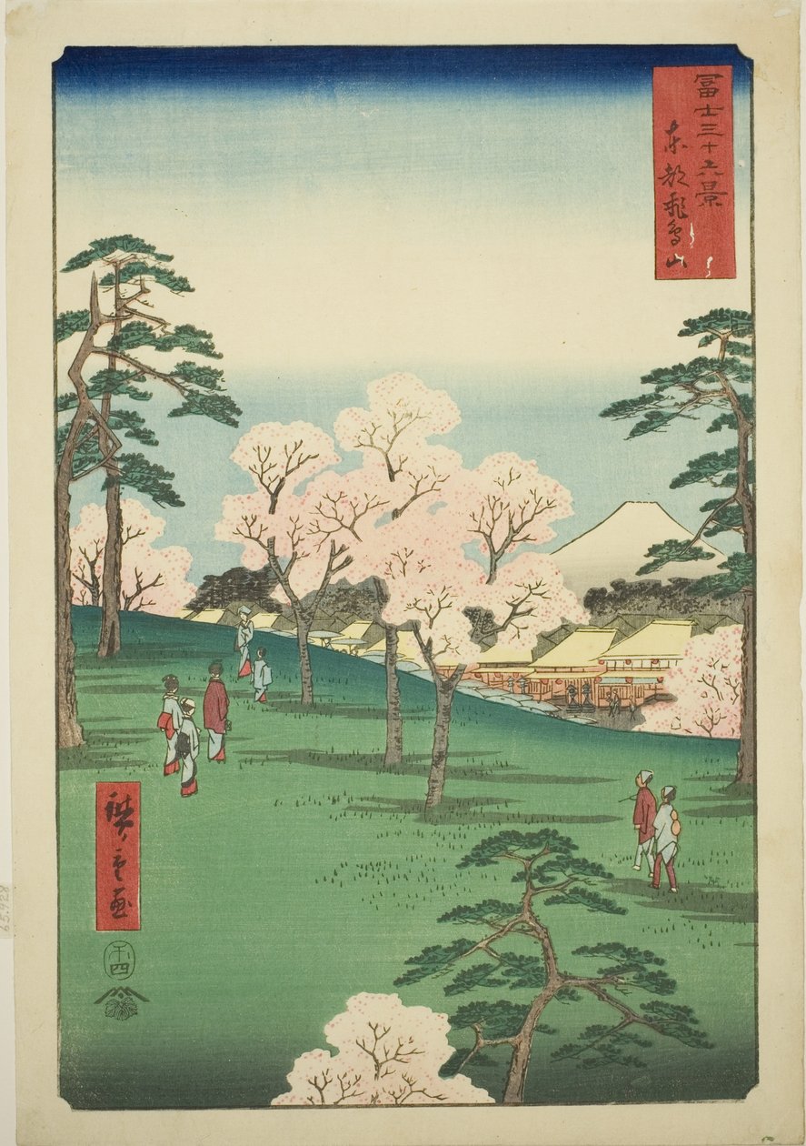 东都飞鸟山（东都飞鸟山），选自 "富士山三十六景 "系列 作者 歌川宏重