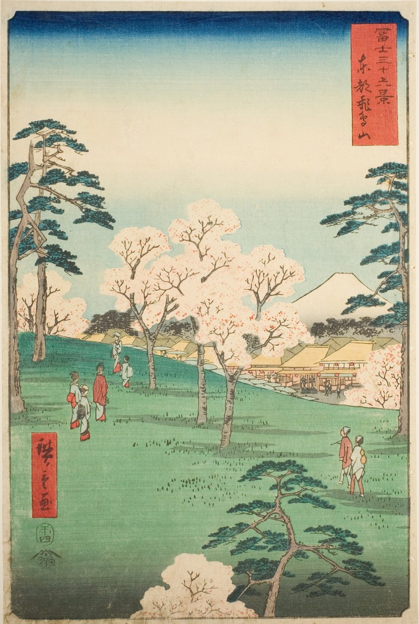 东都飞鸟山（东都飞鸟山），选自 "富士山三十六景 "系列 作者 歌川宏重