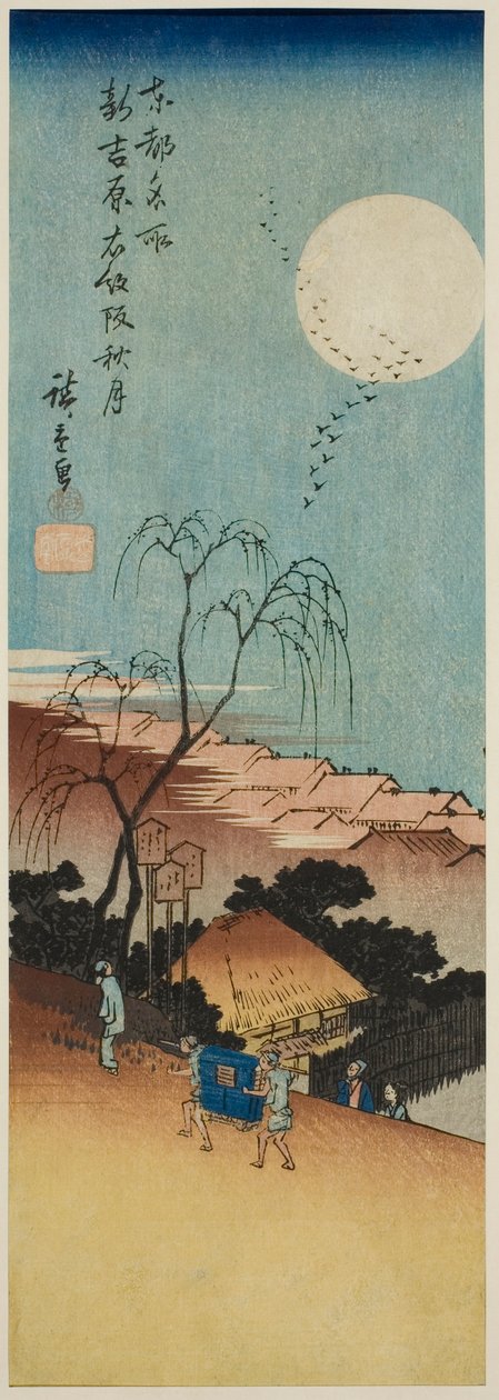 江门坂新吉原的秋月（江门坂新吉原秋月），选自 "东都名胜（东都名胜）"系列 作者 歌川宏重