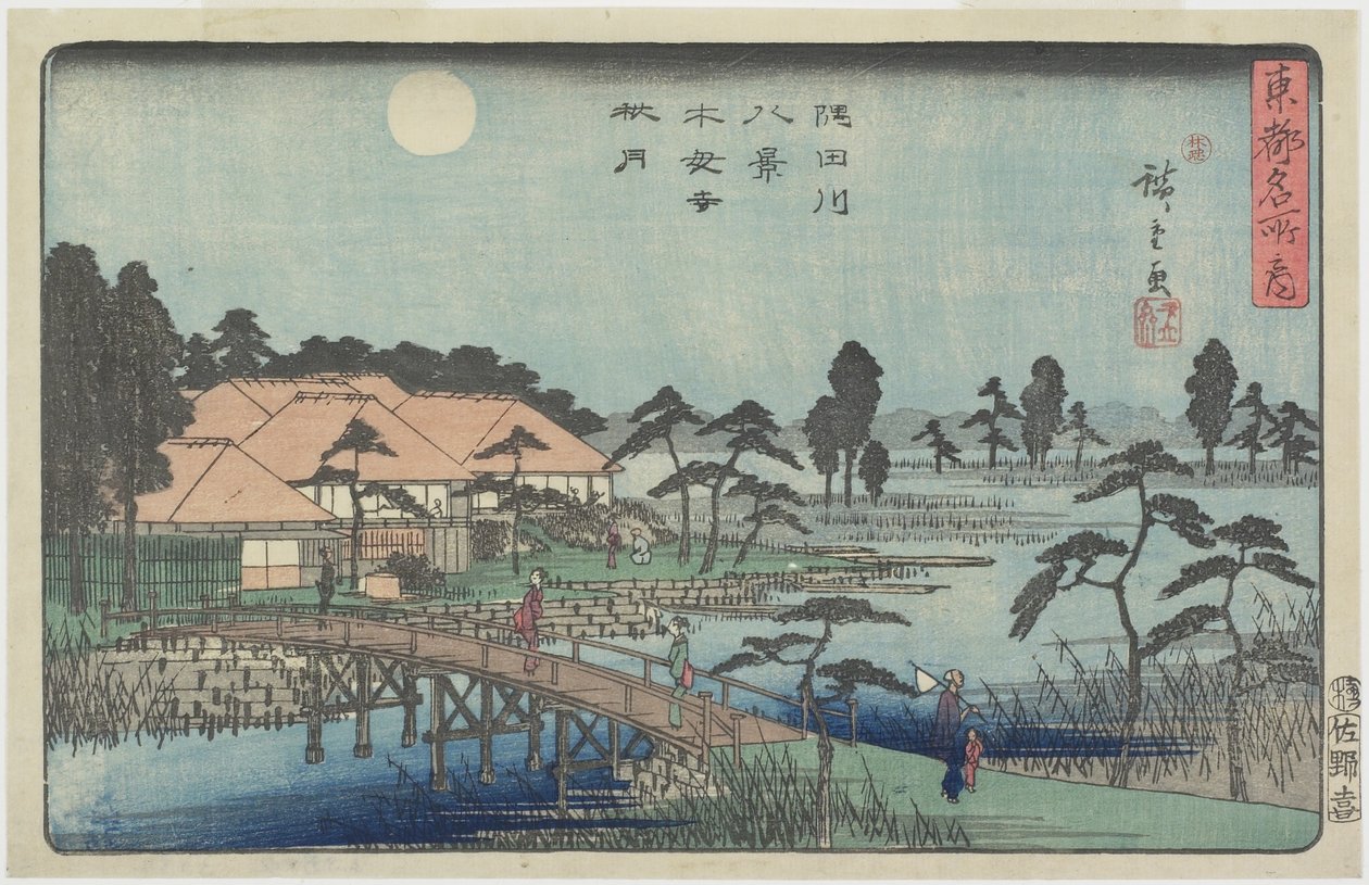 秋天月亮在Mokuboji寺庙，c。赤红 作者 歌川宏重
