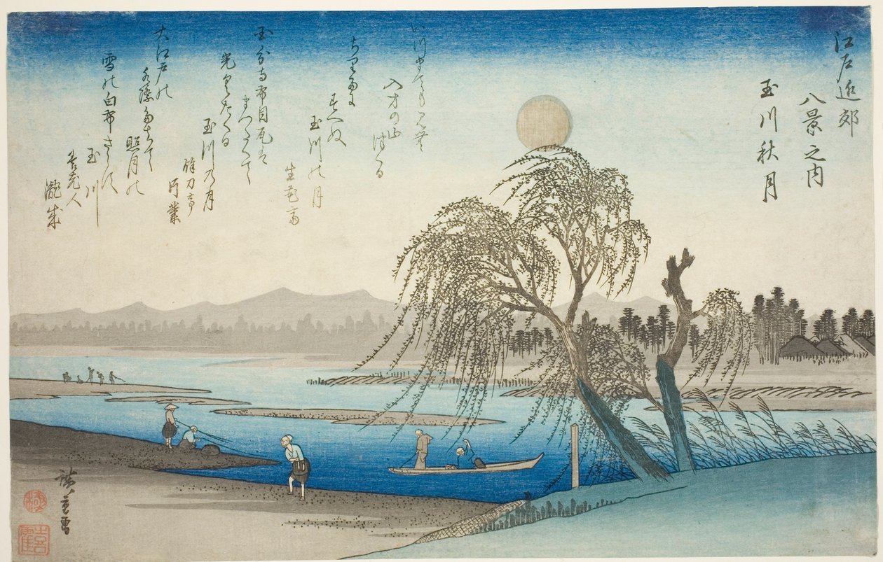 多摩川秋月（玉川之月），选自 "江户近郊八景 "系列 作者 歌川宏重