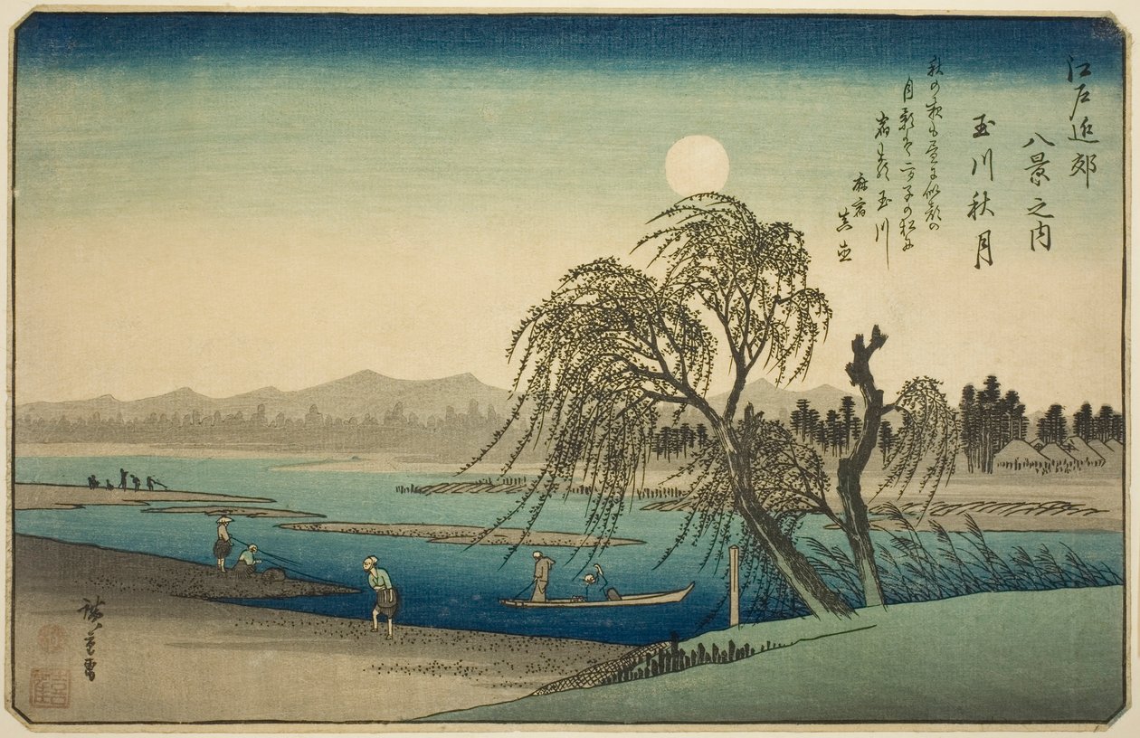 多摩川秋月（玉川之月），选自 "江户近郊八景 "系列 作者 歌川宏重