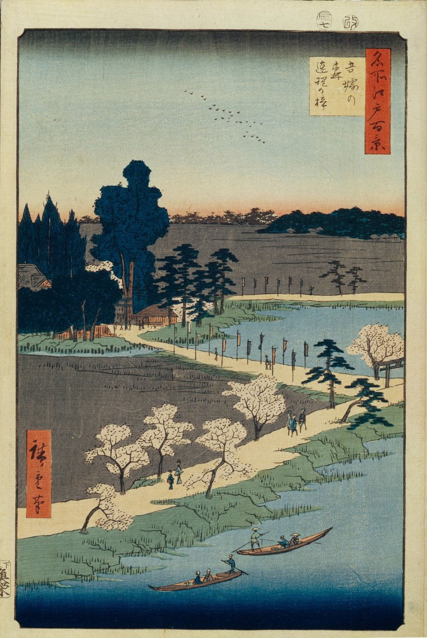 1856-1858年，祖玛之森神社和纠缠的樟脑一百个著名的江户景观 作者 歌川宏重