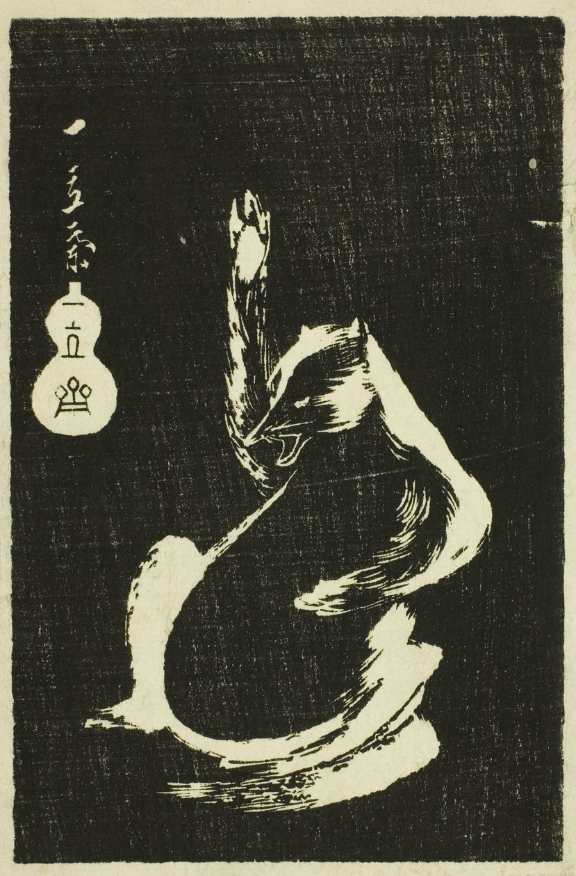 獾，选自 "各省风景石刻镜 "系列（Kohon meihitsu ishizuri kagami） 作者 歌川宏重