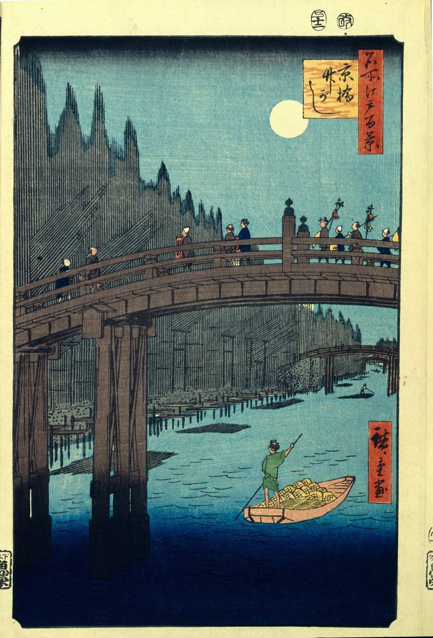 京桥大桥旁的竹码头。江户百景，c。 1858年 作者 歌川宏重