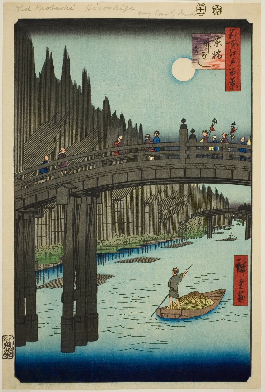 江户百景（名所江户百景）"系列中的竹院和京桥（京桥竹桥） 作者 歌川宏重