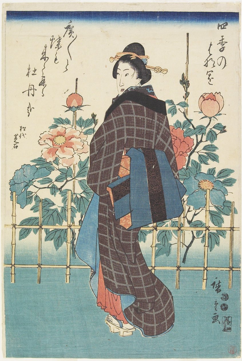 牡丹园的美，1847-1852 作者 歌川宏重