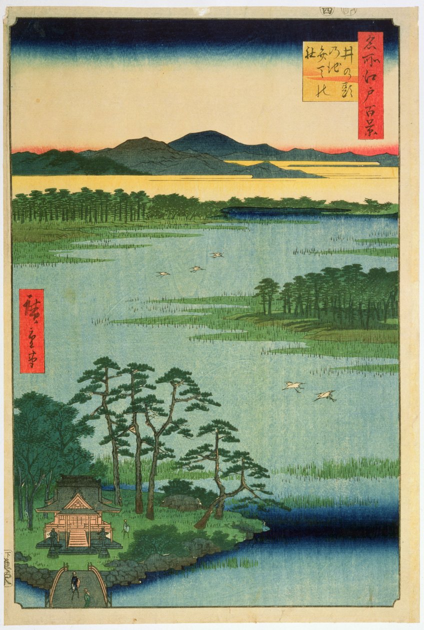 从1856年（彩色木刻版画）系列的“江户一百个着名景观”系列的Inokashia Pond Benten Shrine 作者 歌川宏重