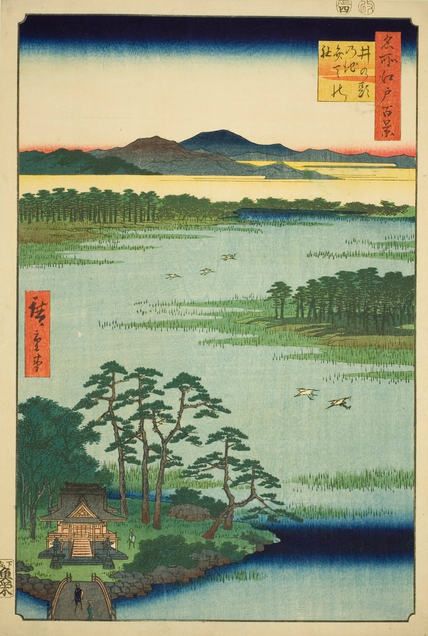 弁天神社和猪鹿池，选自 "江户百景（名所江户百景）"系列 作者 歌川宏重