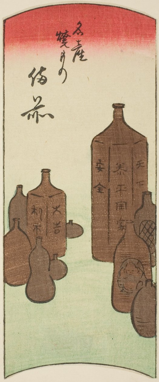 备前》，"各省剪纸图（Kunizukushi harimaze zue）"系列第 14 张的一部分 作者 歌川宏重